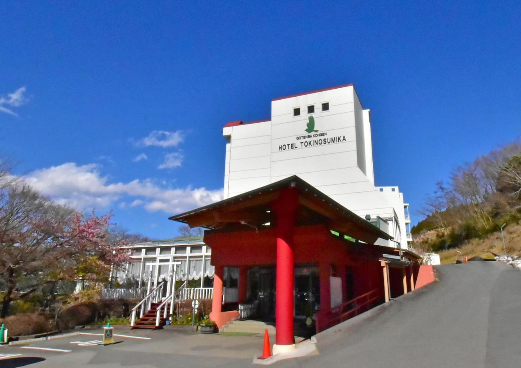 Готель Gotemba Kogen Tokinosumika Екстер'єр фото